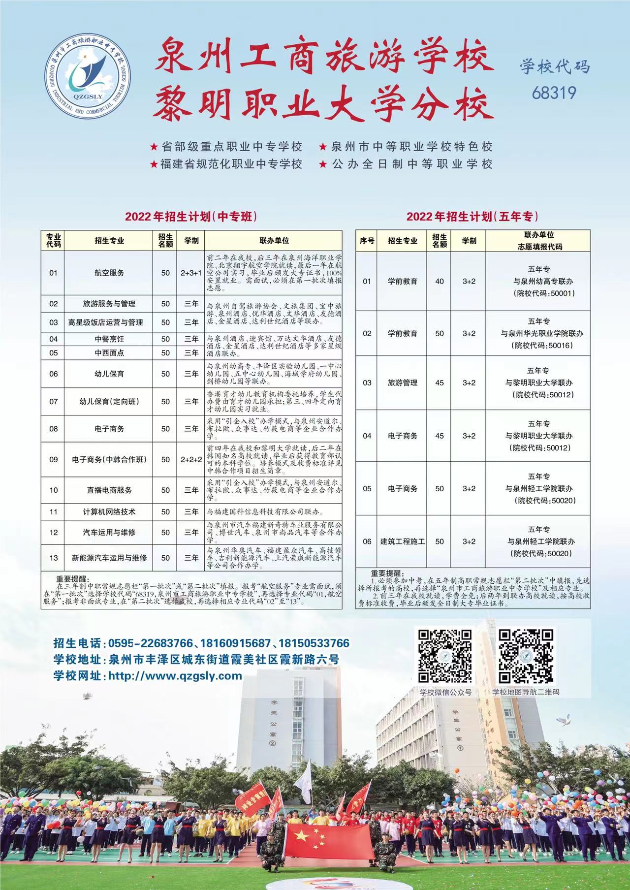 微信图片_20220610163711.jpg